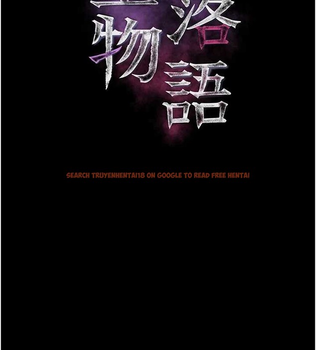 查看漫画墮落物語2 - 第44話-越發肆無忌憚的侵犯 - sayhentaiz.net中的4203277图片