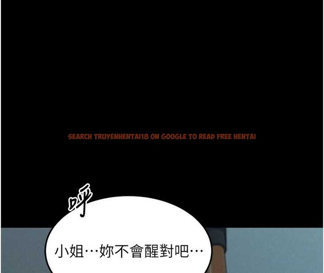 查看漫画墮落物語2 - 第44話-越發肆無忌憚的侵犯 - sayhentaiz.net中的4203282图片