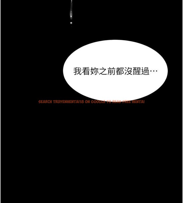 查看漫画墮落物語2 - 第44話-越發肆無忌憚的侵犯 - sayhentaiz.net中的4203288图片