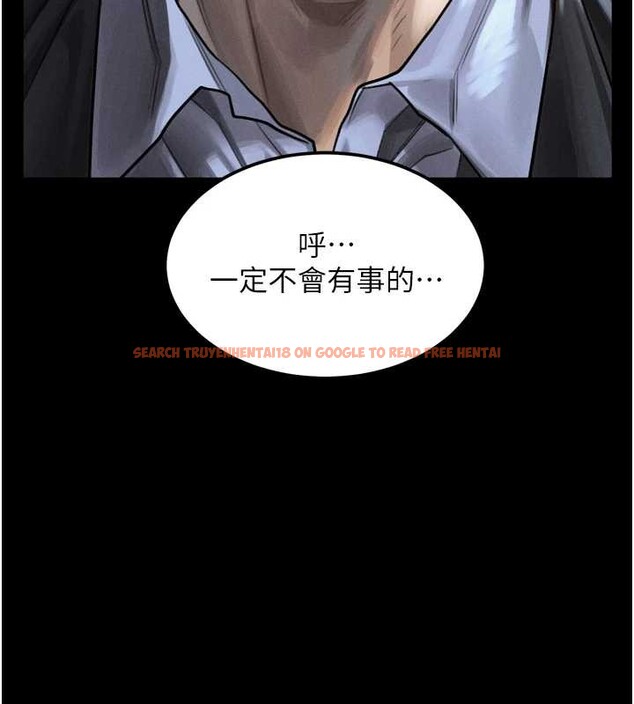 查看漫画墮落物語2 - 第44話-越發肆無忌憚的侵犯 - sayhentaiz.net中的4203293图片
