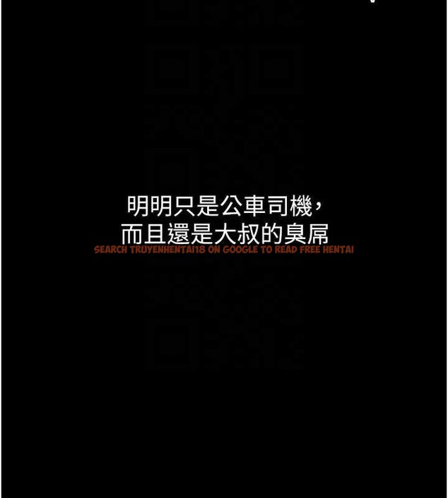 查看漫画墮落物語2 - 第44話-越發肆無忌憚的侵犯 - sayhentaiz.net中的4203300图片