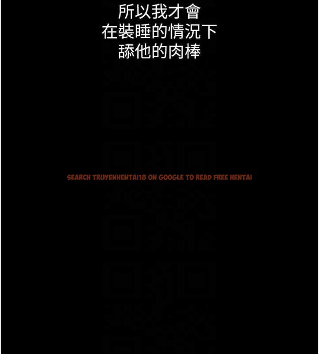 查看漫画墮落物語2 - 第44話-越發肆無忌憚的侵犯 - sayhentaiz.net中的4203315图片