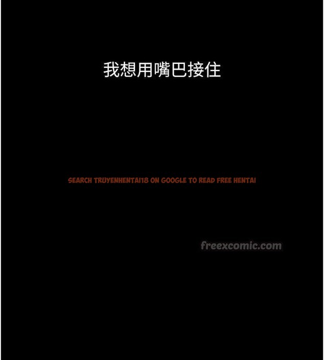 查看漫画墮落物語2 - 第44話-越發肆無忌憚的侵犯 - sayhentaiz.net中的4203318图片