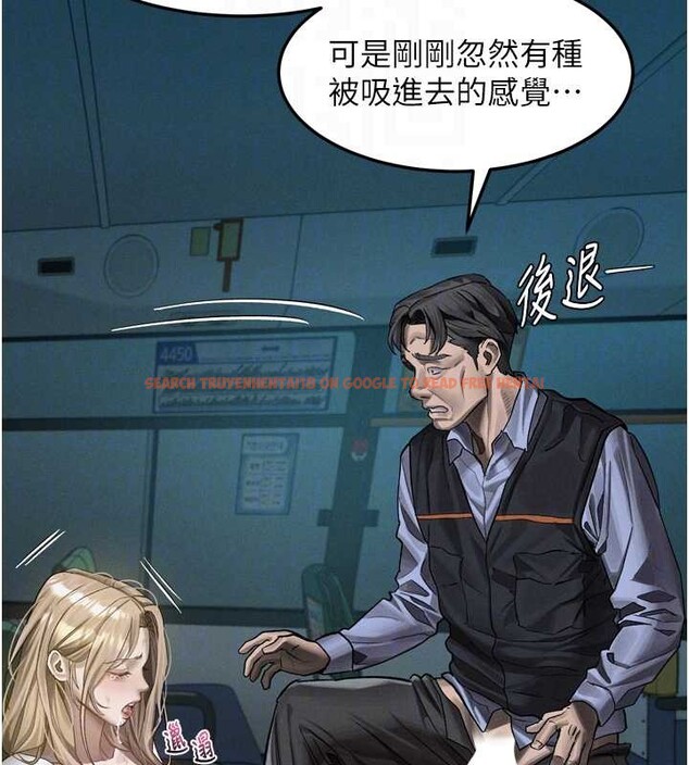 查看漫画墮落物語2 - 第44話-越發肆無忌憚的侵犯 - sayhentaiz.net中的4203356图片