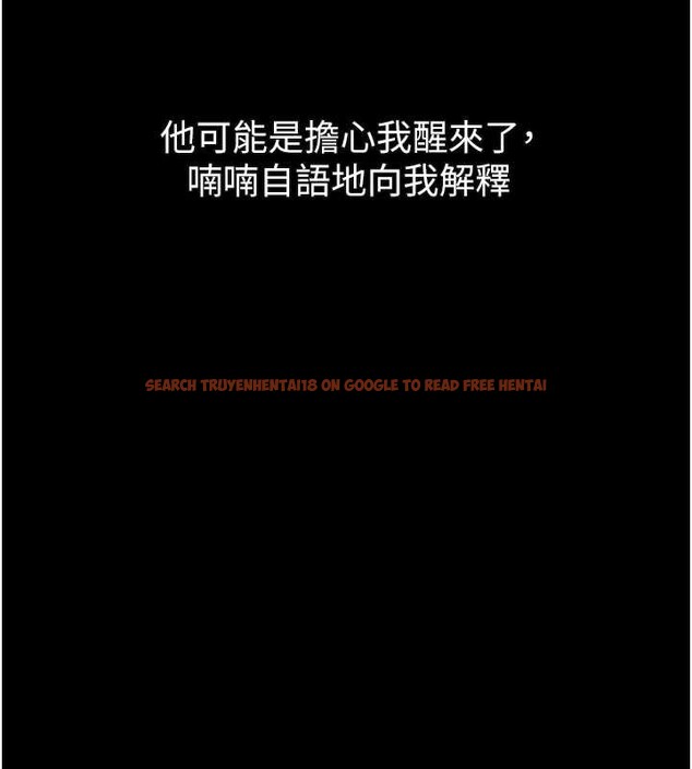 查看漫画墮落物語2 - 第44話-越發肆無忌憚的侵犯 - sayhentaiz.net中的4203358图片