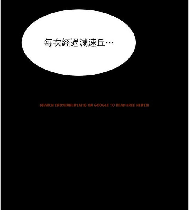 查看漫画墮落物語2 - 第44話-越發肆無忌憚的侵犯 - sayhentaiz.net中的4203390图片