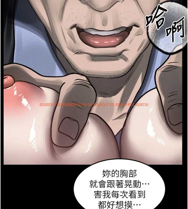 查看漫画墮落物語2 - 第44話-越發肆無忌憚的侵犯 - sayhentaiz.net中的4203392图片