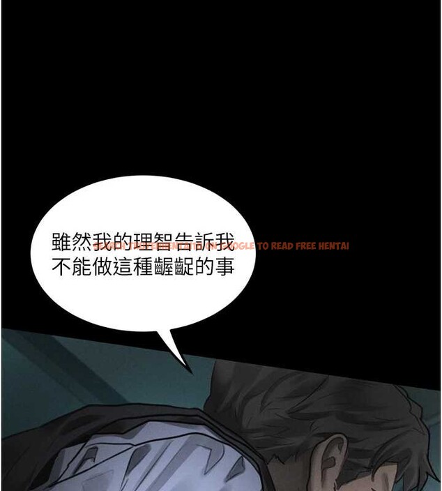 查看漫画墮落物語2 - 第44話-越發肆無忌憚的侵犯 - sayhentaiz.net中的4203394图片