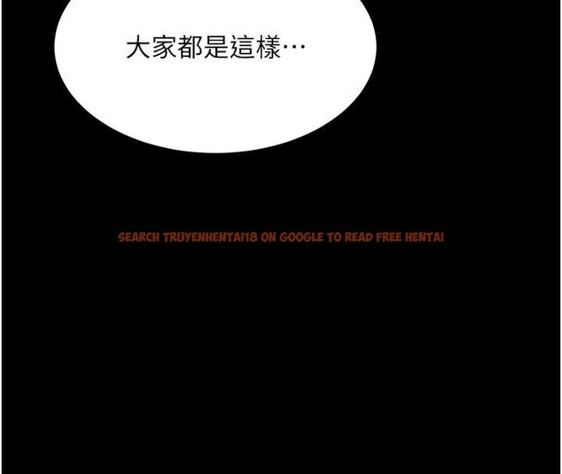 查看漫画墮落物語2 - 第44話-越發肆無忌憚的侵犯 - sayhentaiz.net中的4203401图片