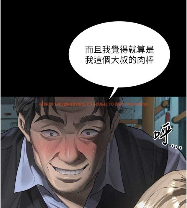 查看漫画墮落物語2 - 第44話-越發肆無忌憚的侵犯 - sayhentaiz.net中的4203406图片