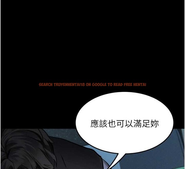 查看漫画墮落物語2 - 第44話-越發肆無忌憚的侵犯 - sayhentaiz.net中的4203409图片