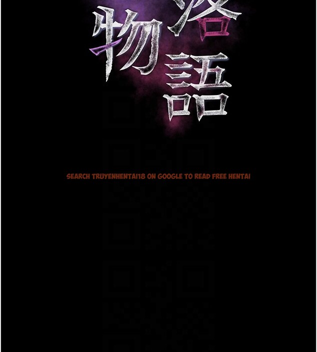 查看漫画墮落物語2 - 第45話-請允許我用肉體抵債&hearts; - sayhentaiz.net中的4216440图片