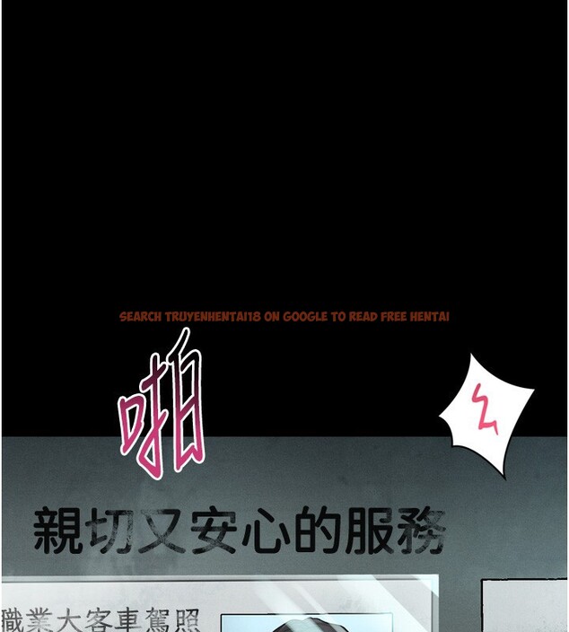 查看漫画墮落物語2 - 第45話-請允許我用肉體抵債&hearts; - sayhentaiz.net中的4216446图片