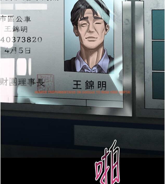 查看漫画墮落物語2 - 第45話-請允許我用肉體抵債&hearts; - sayhentaiz.net中的4216447图片