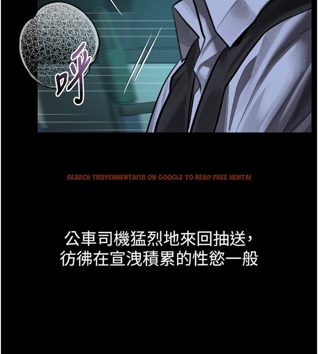 查看漫画墮落物語2 - 第45話-請允許我用肉體抵債&hearts; - sayhentaiz.net中的4216466图片