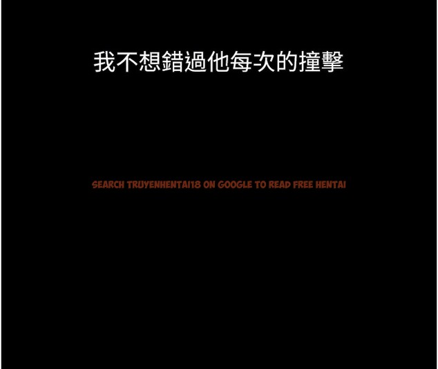 查看漫画墮落物語2 - 第45話-請允許我用肉體抵債&hearts; - sayhentaiz.net中的4216471图片