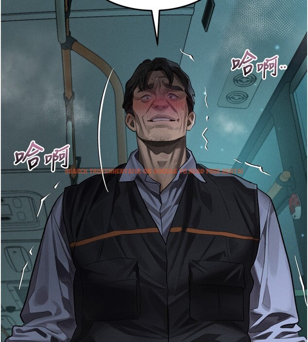 查看漫画墮落物語2 - 第45話-請允許我用肉體抵債&hearts; - sayhentaiz.net中的4216478图片