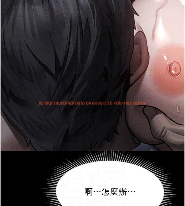 查看漫画墮落物語2 - 第45話-請允許我用肉體抵債&hearts; - sayhentaiz.net中的4216501图片