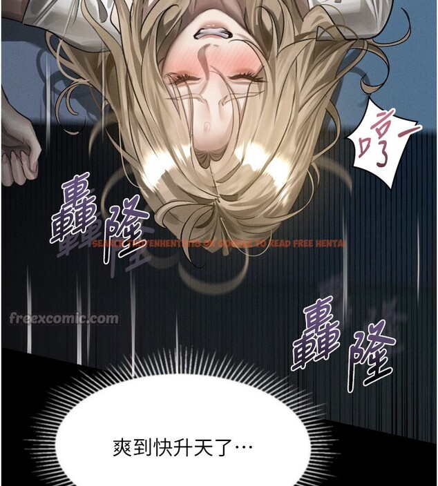 查看漫画墮落物語2 - 第45話-請允許我用肉體抵債&hearts; - sayhentaiz.net中的4216505图片