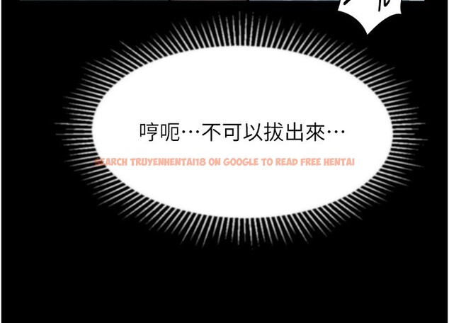 查看漫画墮落物語2 - 第45話-請允許我用肉體抵債&hearts; - sayhentaiz.net中的4216522图片