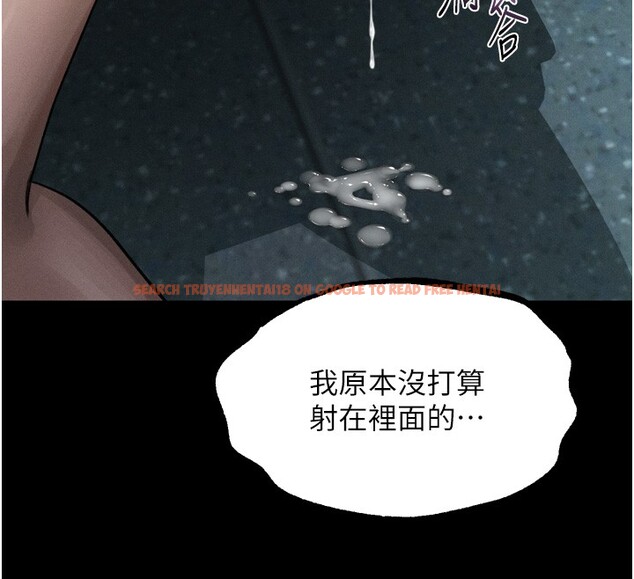 查看漫画墮落物語2 - 第45話-請允許我用肉體抵債&hearts; - sayhentaiz.net中的4216554图片