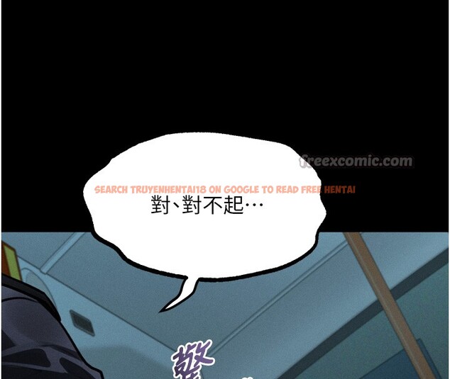 查看漫画墮落物語2 - 第45話-請允許我用肉體抵債&hearts; - sayhentaiz.net中的4216589图片