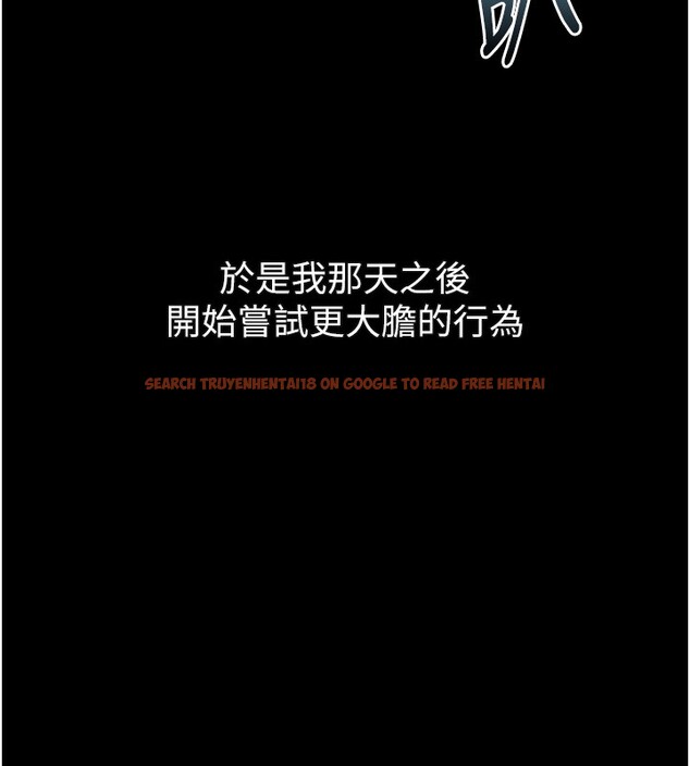 查看漫画墮落物語2 - 第45話-請允許我用肉體抵債&hearts; - sayhentaiz.net中的4216607图片