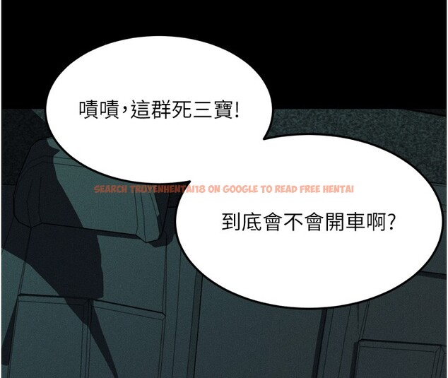 查看漫画墮落物語2 - 第45話-請允許我用肉體抵債&hearts; - sayhentaiz.net中的4216609图片