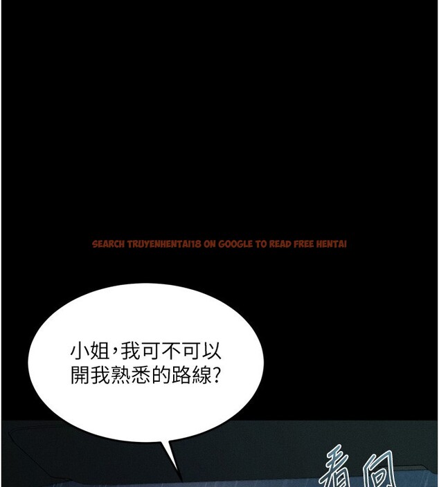 查看漫画墮落物語2 - 第45話-請允許我用肉體抵債&hearts; - sayhentaiz.net中的4216612图片