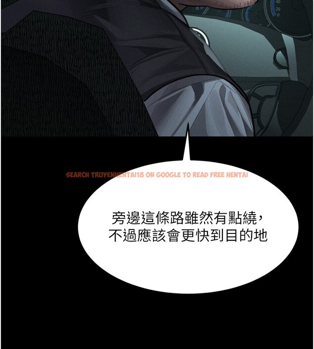 查看漫画墮落物語2 - 第45話-請允許我用肉體抵債&hearts; - sayhentaiz.net中的4216614图片