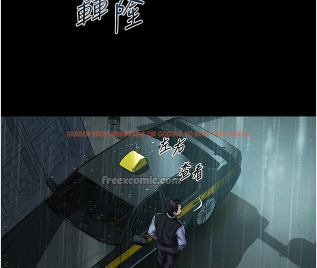 查看漫画墮落物語2 - 第45話-請允許我用肉體抵債&hearts; - sayhentaiz.net中的4216617图片