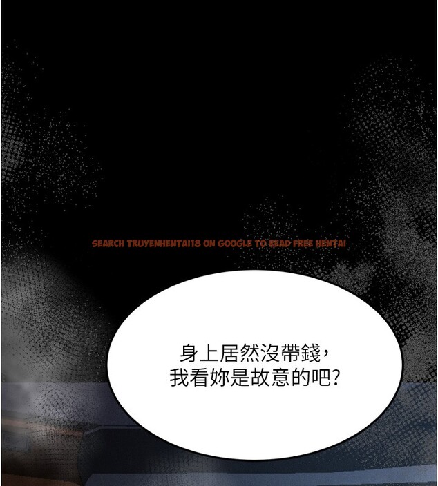 查看漫画墮落物語2 - 第45話-請允許我用肉體抵債&hearts; - sayhentaiz.net中的4216620图片