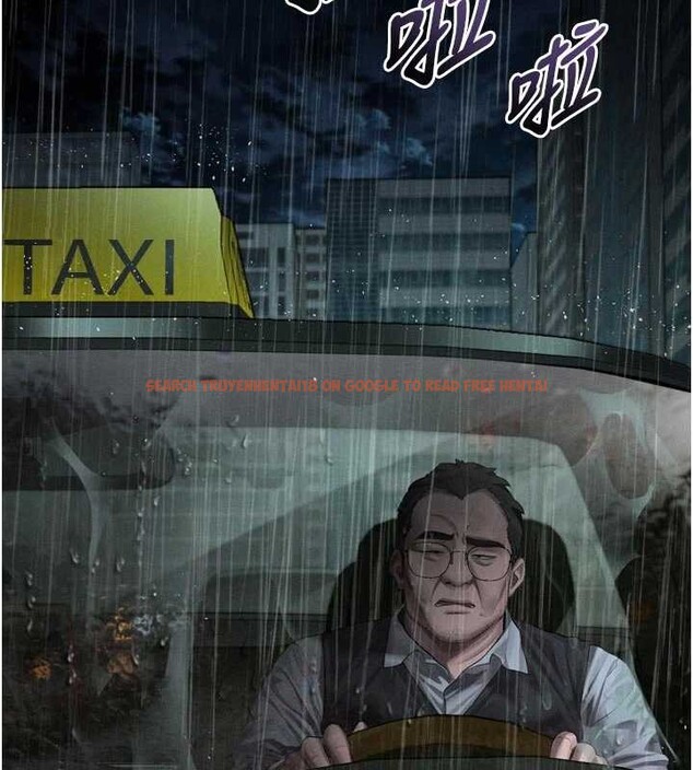 查看漫画墮落物語2 - 第46話-在車內「提高出生率」 - sayhentaiz.net中的4231602图片