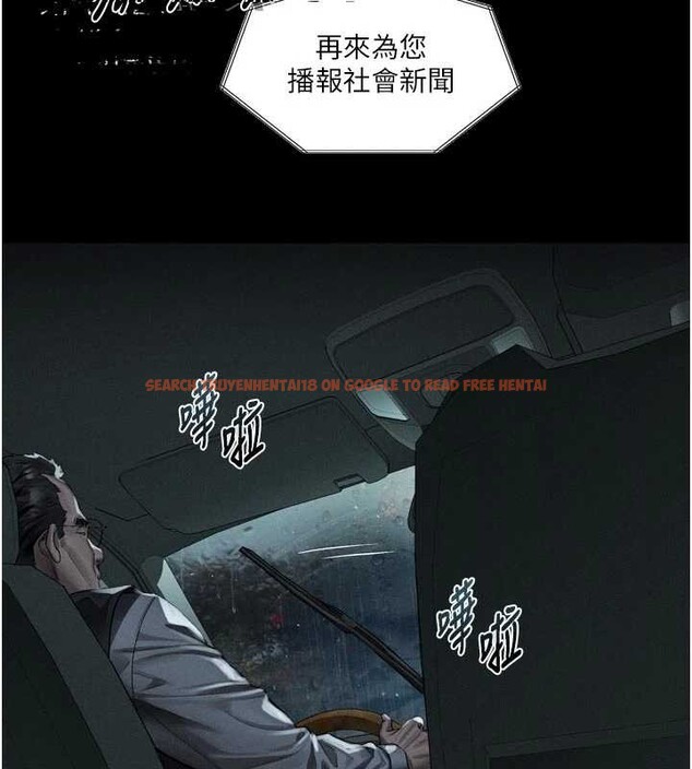 查看漫画墮落物語2 - 第46話-在車內「提高出生率」 - sayhentaiz.net中的4231609图片