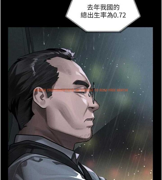 查看漫画墮落物語2 - 第46話-在車內「提高出生率」 - sayhentaiz.net中的4231612图片