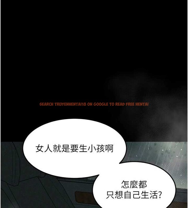 查看漫画墮落物語2 - 第46話-在車內「提高出生率」 - sayhentaiz.net中的4231614图片