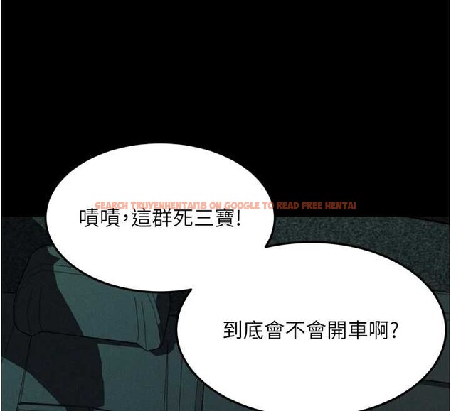 查看漫画墮落物語2 - 第46話-在車內「提高出生率」 - sayhentaiz.net中的4231632图片