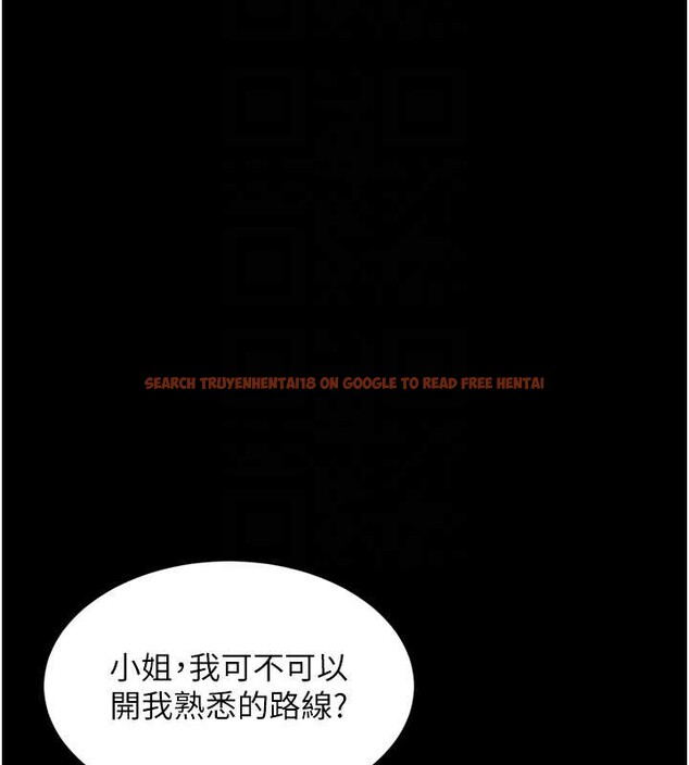 查看漫画墮落物語2 - 第46話-在車內「提高出生率」 - sayhentaiz.net中的4231635图片