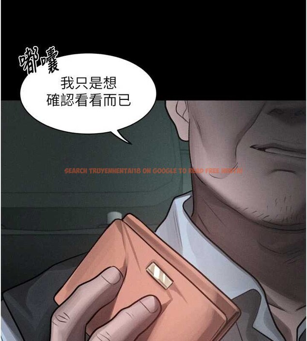 查看漫画墮落物語2 - 第46話-在車內「提高出生率」 - sayhentaiz.net中的4231670图片