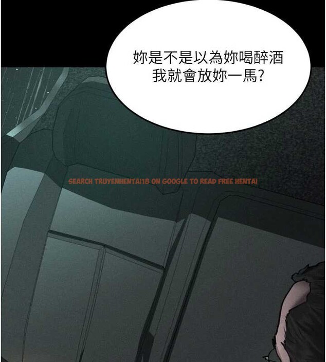 查看漫画墮落物語2 - 第46話-在車內「提高出生率」 - sayhentaiz.net中的4231677图片