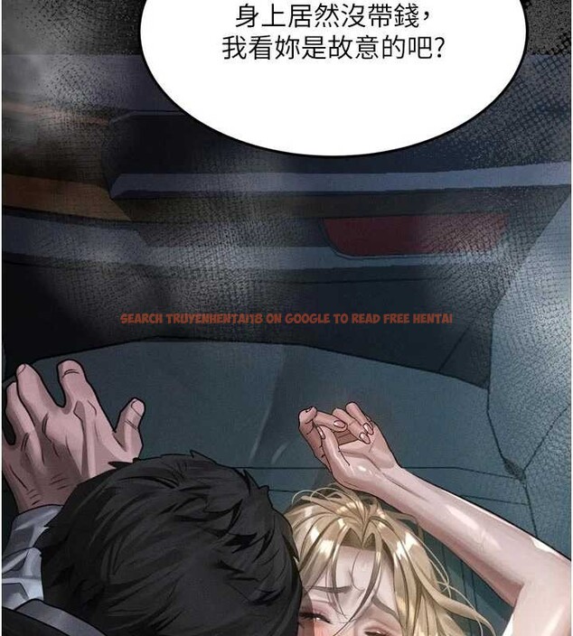 查看漫画墮落物語2 - 第46話-在車內「提高出生率」 - sayhentaiz.net中的4231686图片