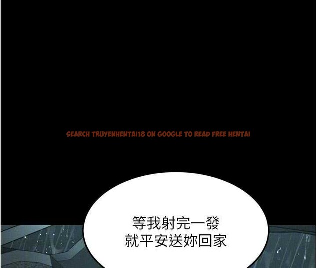 查看漫画墮落物語2 - 第46話-在車內「提高出生率」 - sayhentaiz.net中的4231723图片