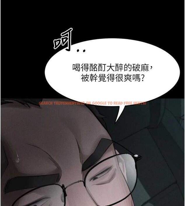 查看漫画墮落物語2 - 第46話-在車內「提高出生率」 - sayhentaiz.net中的4231740图片