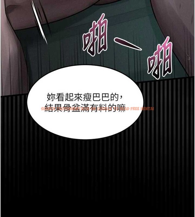 查看漫画墮落物語2 - 第46話-在車內「提高出生率」 - sayhentaiz.net中的4231752图片