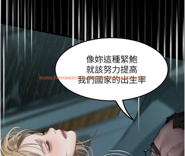 查看漫画墮落物語2 - 第46話-在車內「提高出生率」 - sayhentaiz.net中的4231763图片