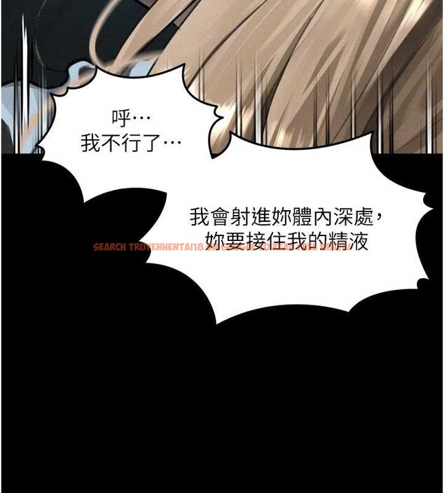 查看漫画墮落物語2 - 第47話-在越線邊緣的婦產科診療 - sayhentaiz.net中的4256031图片