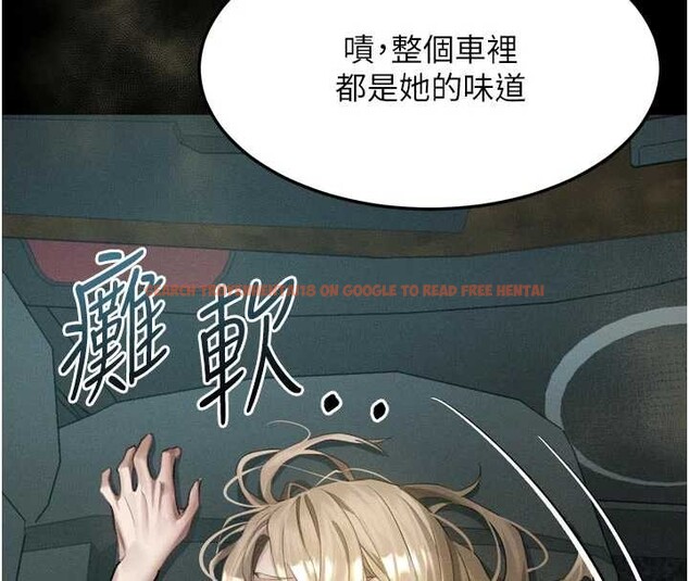 查看漫画墮落物語2 - 第47話-在越線邊緣的婦產科診療 - sayhentaiz.net中的4256053图片