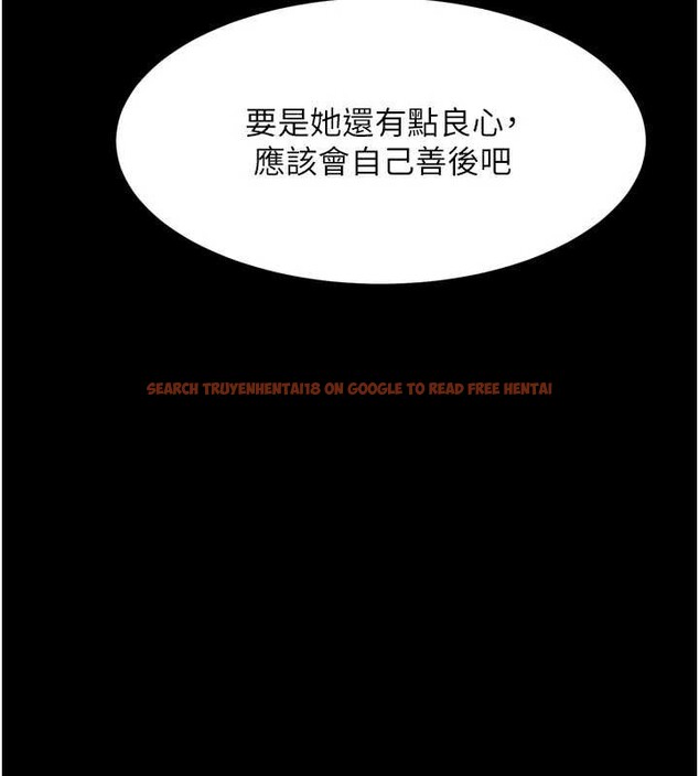 查看漫画墮落物語2 - 第47話-在越線邊緣的婦產科診療 - sayhentaiz.net中的4256062图片
