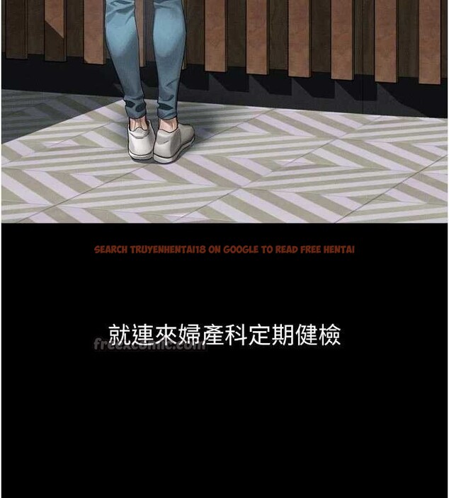 查看漫画墮落物語2 - 第47話-在越線邊緣的婦產科診療 - sayhentaiz.net中的4256074图片