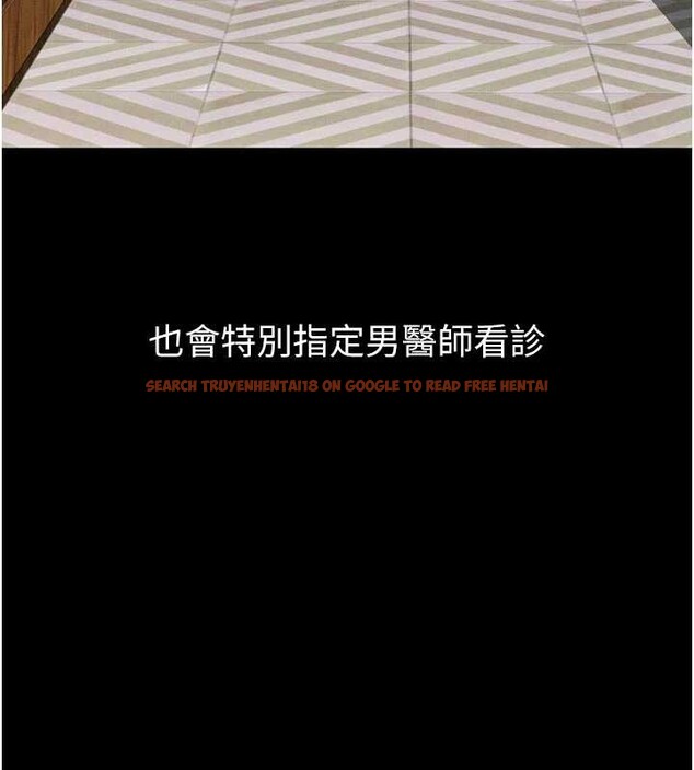 查看漫画墮落物語2 - 第47話-在越線邊緣的婦產科診療 - sayhentaiz.net中的4256078图片